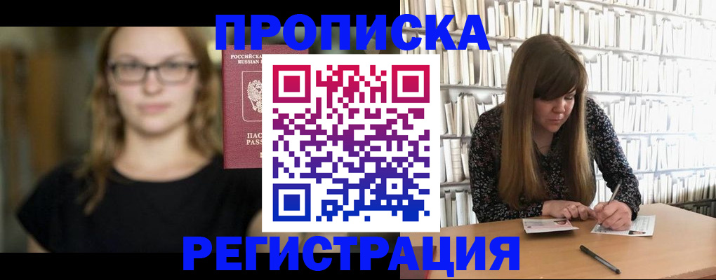 форма 3 в Омске