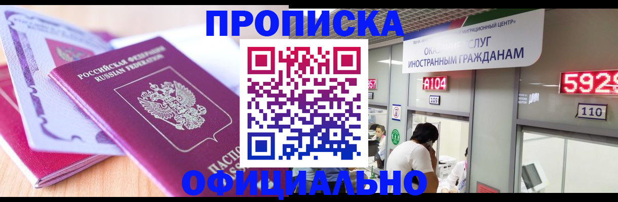 регистрация для дет. сада в Омске